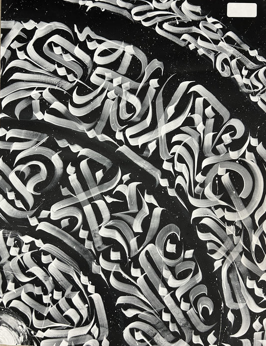 Fractal Symbolism #2